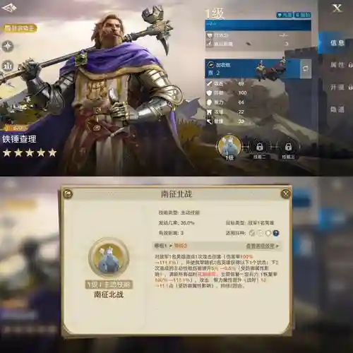 查理阵容搭配_1插图
