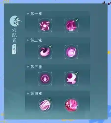 冰心技能怎么设置_1插图