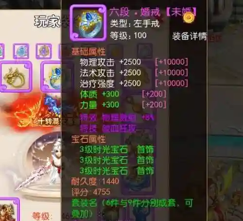 梦幻手游剑侠客武器名称_1插图