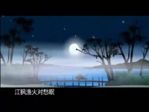梦幻西游风桥夜