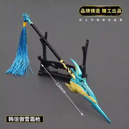 2017英雄武器