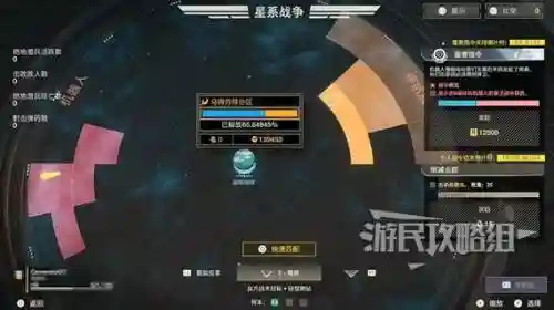 绝地潜兵刷技能点插图