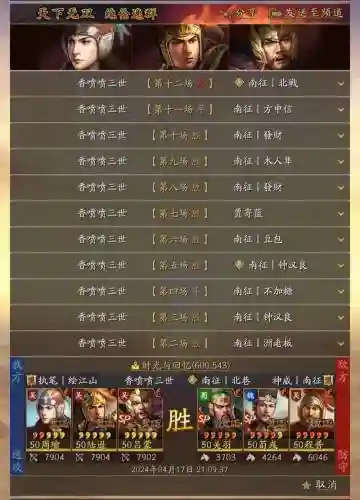 周瑜这个阵容