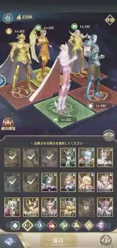 斗士阵容搭配