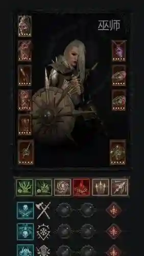 巫师2第一武器攻略