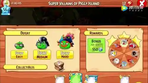 angrybirdsepic武器