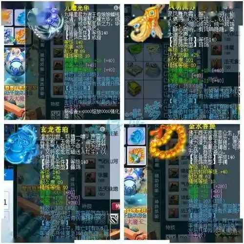 梦幻西游2nr暗器伤害