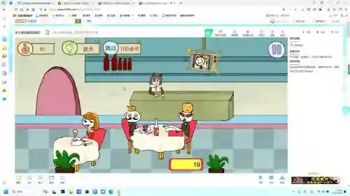 世上最坑爹第19关攻略插图