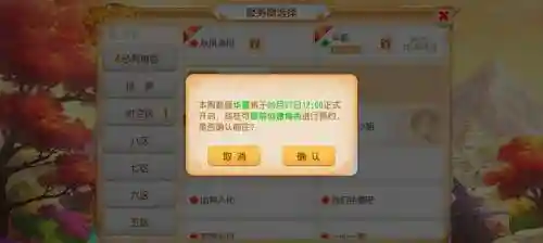 梦幻西游手游双能卡多久_1插图