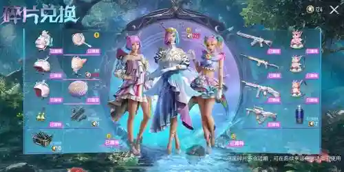 仙鹿阵容搭配