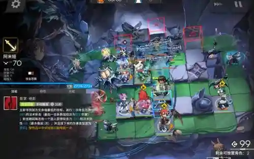 明日之后攻略方舟插图