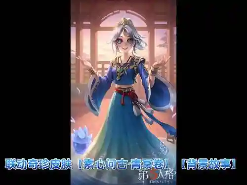 伞剑阵容