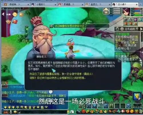 梦幻西游渡劫降会降修