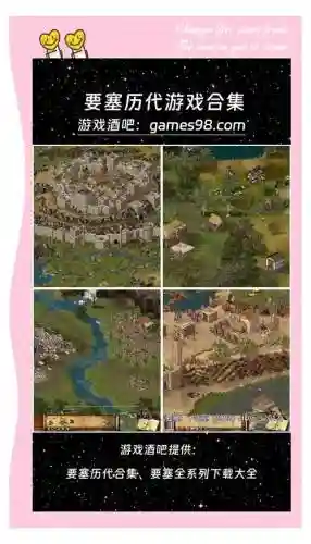 下载单机游戏攻略