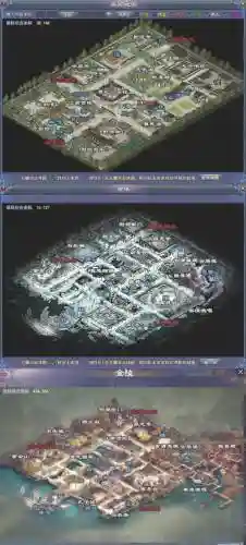 新倩女幽魂相思阵攻略插图