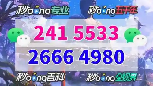 飞艇逃脱攻略第6关