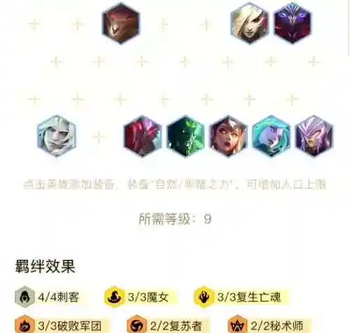 魔女吸阵容_1