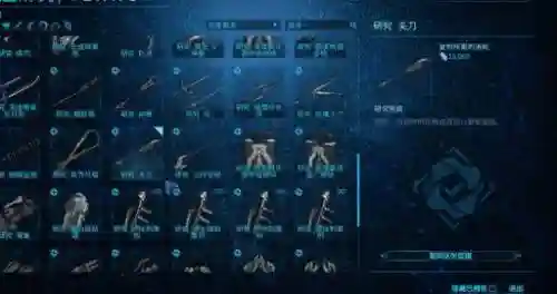 星际战甲新装备如何快速升级