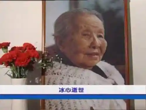 冰心有没有驱散技能
