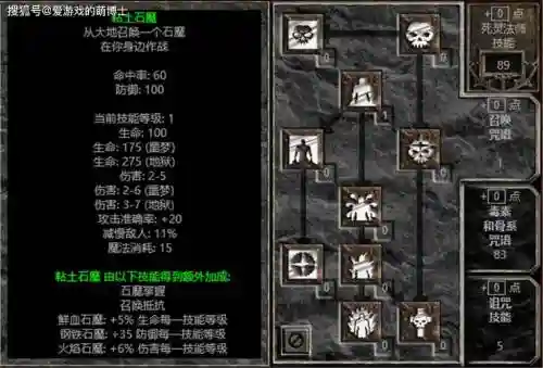 残阳关破坏技能怎么躲