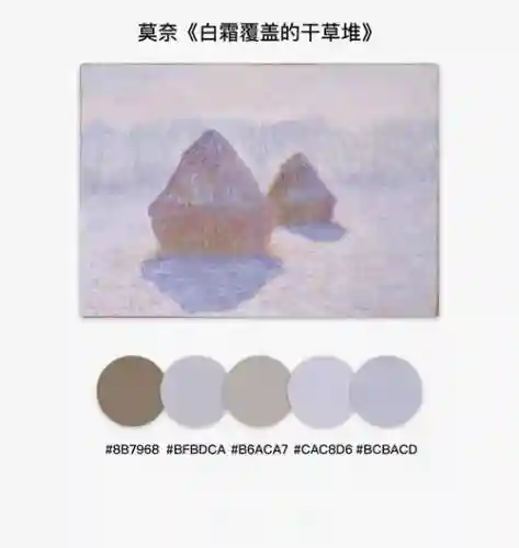 莫奈阵容搭配插图