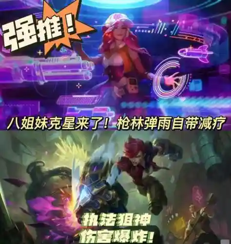 仙女阵容克制_1