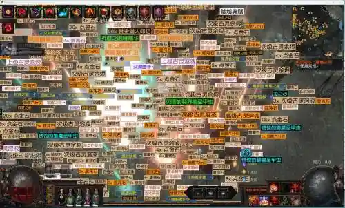 流放之路遗产技能插图