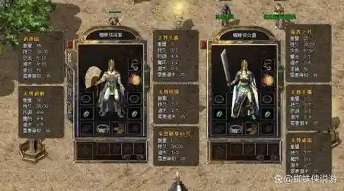 传奇176鉴定装备