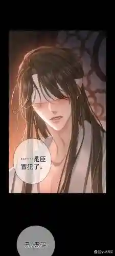 帅哥我来也王爷攻略插图1
