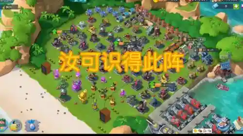 海岛奇兵率土之滨阵容搭配
