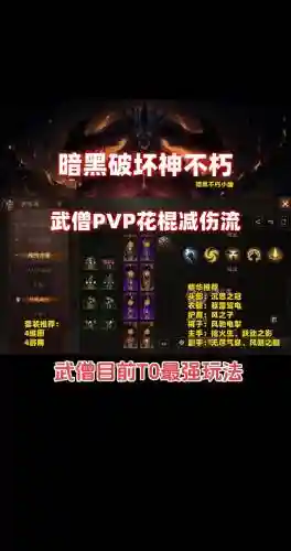 不朽凡人游戏怎么把装备放到聊天插图