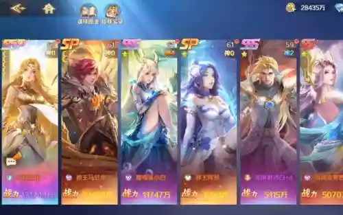 新斗罗大陆搭配阵容s