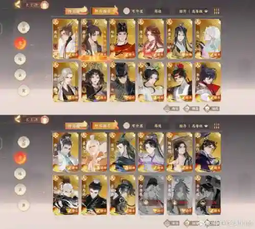风华韩非阵容插图