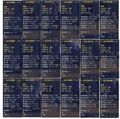 新丝路装备武器交易