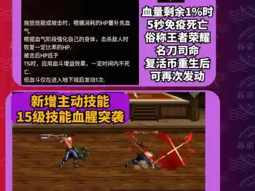 dnf狂战士技能补丁下载插图