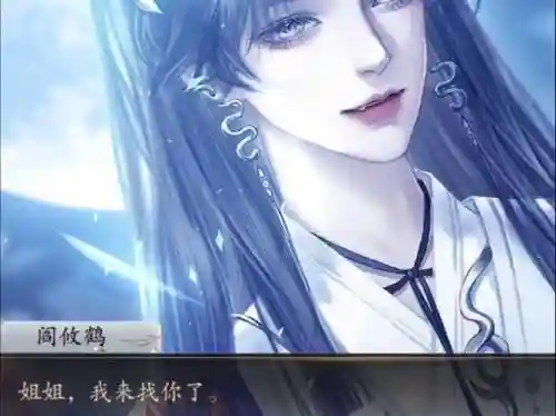 人人都想攻略女主插图