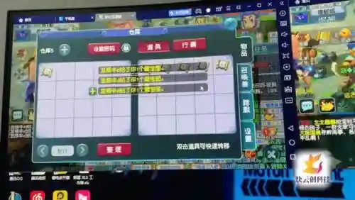 梦幻西游互通版推广码