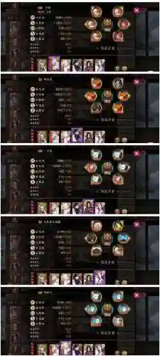 荒怎么阵容