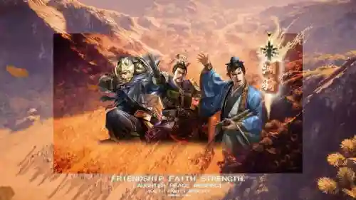 郭嘉什么阵容插图