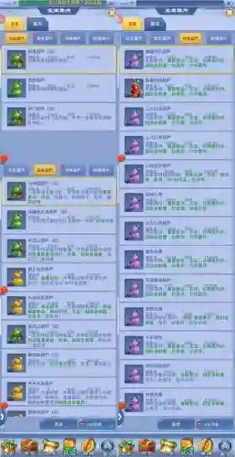 口袋版梦幻西游葫芦仔有什么用_1插图