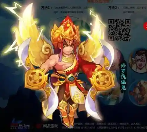 梦幻西游修罗傀儡鬼哪里有