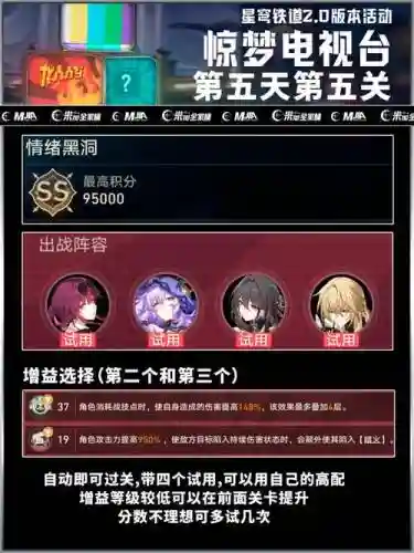 自动攻略
