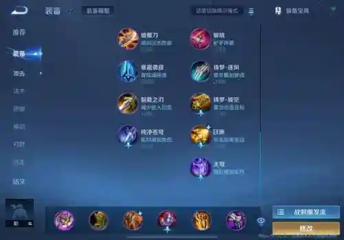 巅峰狂徒有无敌技能吗
