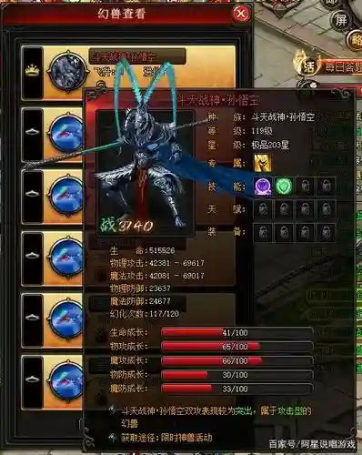 魔域觉醒神技能怎么用插图