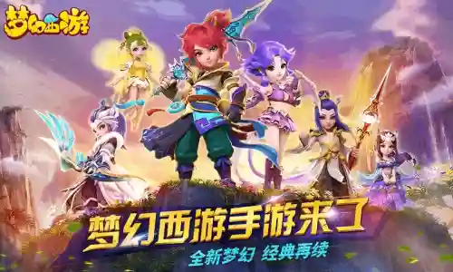 梦幻西游青灵玄女大唐