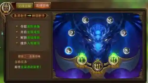 永恒纪元五转boss攻略插图