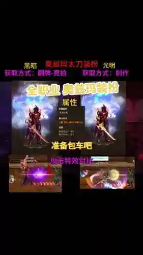 2018瞎子毕业武器