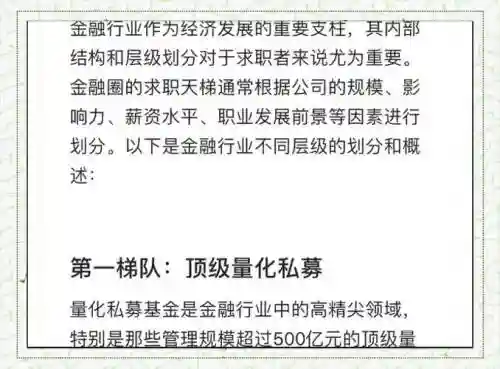 金融帝自定义6级难度攻略插图