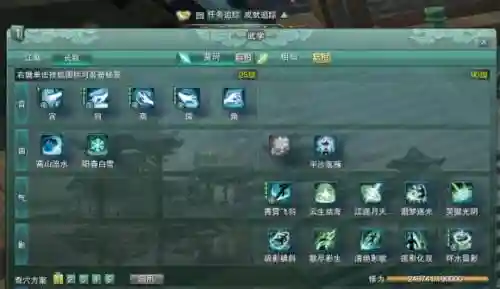 剑网三长歌有免控技能吗_1插图