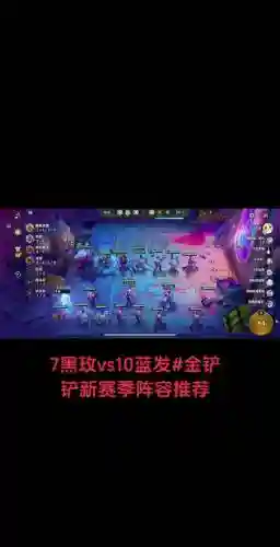 黑色追踪阵容插图